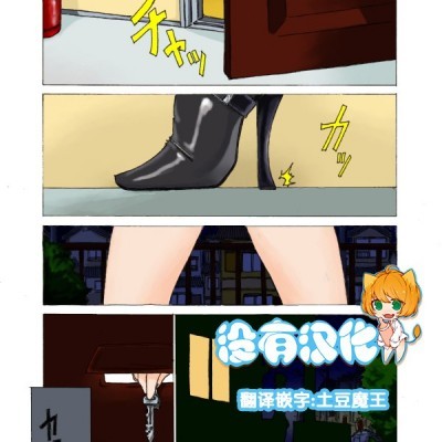 self-bondage go outside [Chinese] 1-1