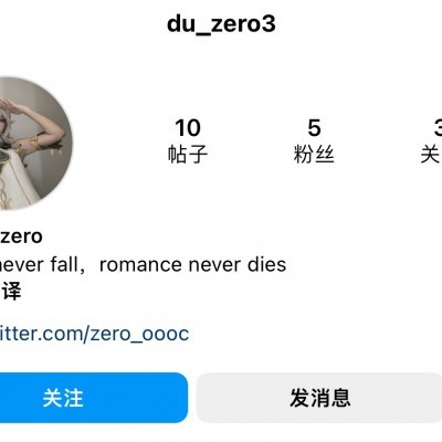 贵阳 反差援交婊子