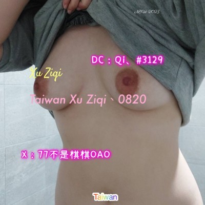 Xu Ziqi