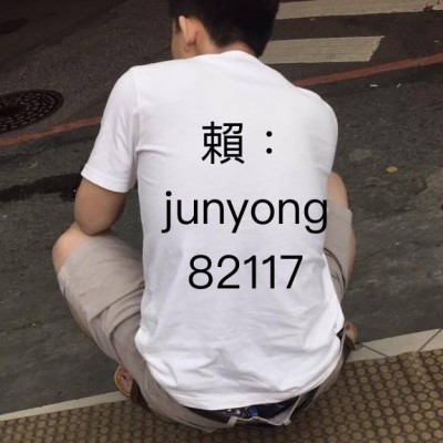 要一起做愛嗎