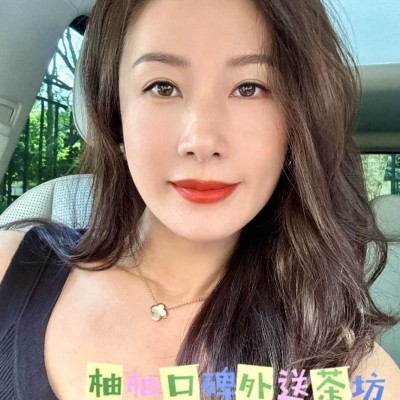 ❤️ 新竹保險業務員 ❁