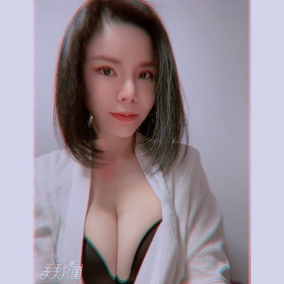 騷妻