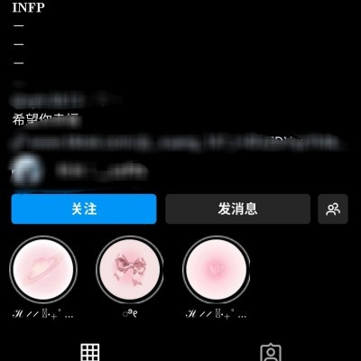 交流