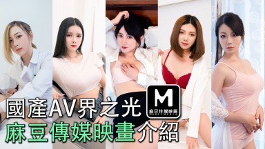國產AV A片專區