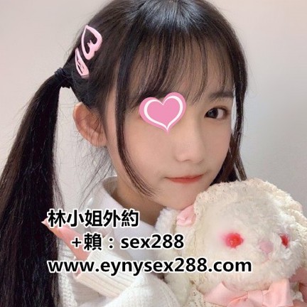 eynysex288's avatar