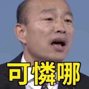tedyy520's avatar