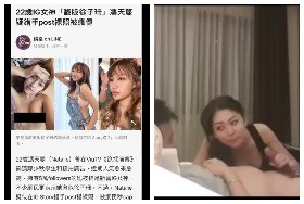 香港哀居女神上次誤發露點限時這次打炮影片洩密啦第一回
