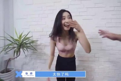 國産AV麻豆有你EP2 Pick你的C位女優 寧洋子