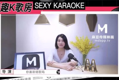 國産麻豆AV情趣K歌房EP11蘇婭