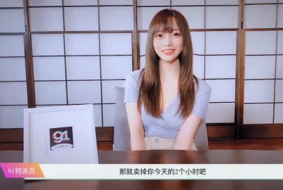 國産AV日本街頭拜金女1測試