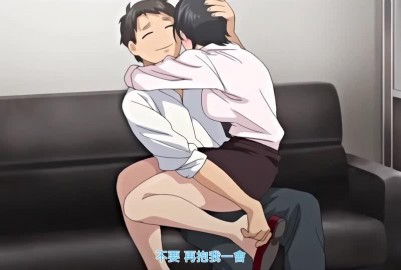 卡通H動畫-村田先生的秘密第二卷