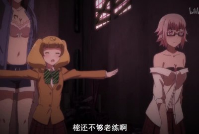 日本BL動畫-戀愛暴君05