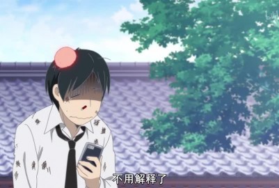 日本BL動畫-戀愛暴君08