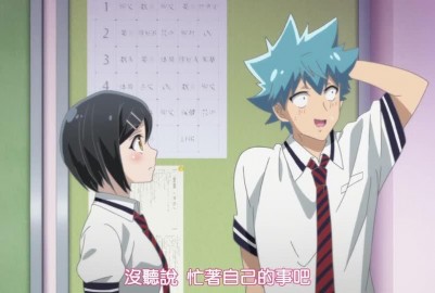 日本BL動畫-戀愛暴君9