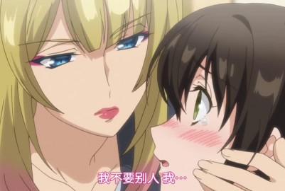 R18泡麵番-裙子下面是野獸04