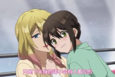 R18泡麵番-裙子下面是野獸07