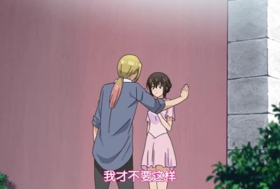 R18泡麵番-裙子下面是野獸11