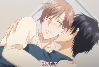 R18泡麵番-就算是爸爸、也想做02