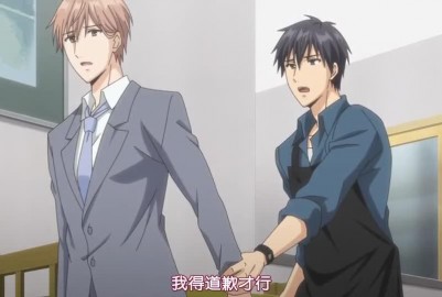 R18泡麵番-就算是爸爸、也想做04