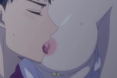 R18泡麵番-從指尖開始的熱情青梅竹馬是消防員04