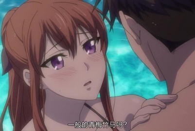 R18泡麵番-從指尖開始的熱情青梅竹馬是消防員07