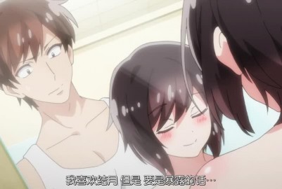 R18泡麵番-洗浴屋先生！我和那傢伙在女浴池裡！02