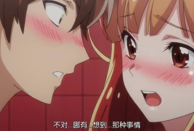 R18泡麵番-洗浴屋先生！我和那傢伙在女浴池裡！04