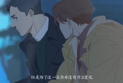 韓國BL動畫-呼吸過度01