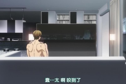 日本BL動畫-我讓最想被擁抱的男人給威脅了2