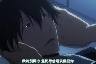 日本BL動畫-我讓最想被擁抱的男人給威脅了3