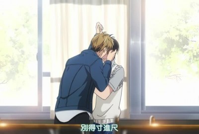 日本BL動畫-我讓最想被擁抱的男人給威脅了4