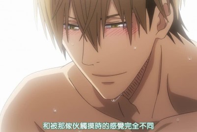 日本BL動畫-我讓最想被擁抱的男人給威脅了10