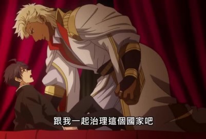 日本BL動畫-巨人族的新娘-01