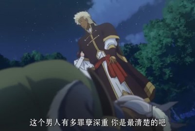 日本BL動畫-巨人族的新娘-08