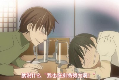 日本BL動畫-世界第一初戀第一季07