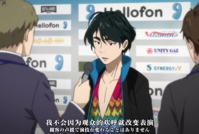 日本BL動畫-YURI!!!on ICE(冰上的勇利)08