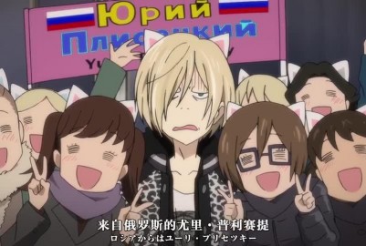 日本BL動畫-YURI!!!on ICE(冰上的勇利)10