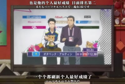 日本BL動畫-YURI!!!on ICE(冰上的勇利)11