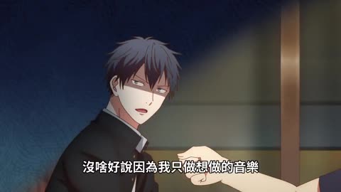 日本BL動畫-GIVEN被贈與的未來-04