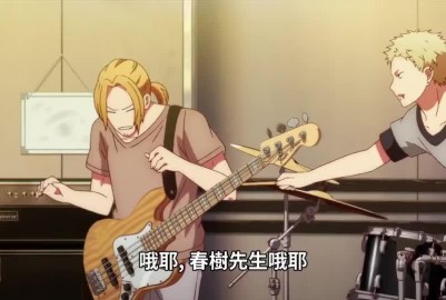 日本BL動畫-GIVEN被贈與的未來-07
