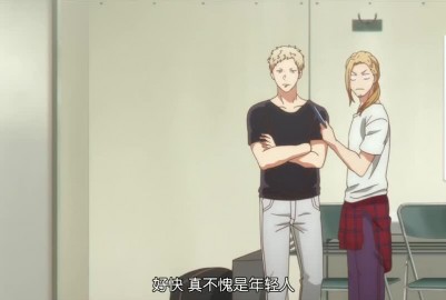 日本BL動畫-GIVEN被贈與的未來-09