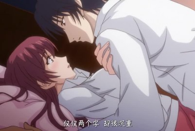 R18泡麵番-Eternity～深夜的濡戀頻道♡～05