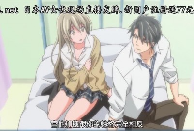 R18泡麵番-25歲的女學生-02