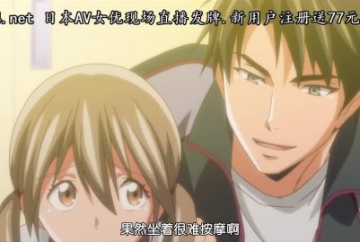R18泡麵番-25歲的女學生-03