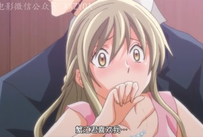 R18泡麵番-25歲的女學生-04