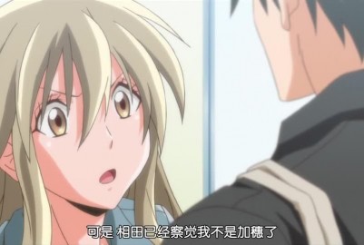 R18泡麵番-25歲的女學生-11
