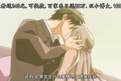 R18泡麵番-25歲的女學生-12
