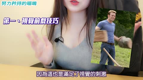 利用5個感官，做好女人重視的「前戲」！ - 努力矜持的喵嗚