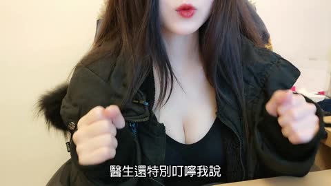 關於內射 _ 月經來可以內射嗎？那個來會更想要？ - 努力矜持的喵嗚