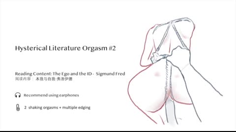 跳蛋閱讀 _2嘗試專注在文字反而會更加敏感呢...